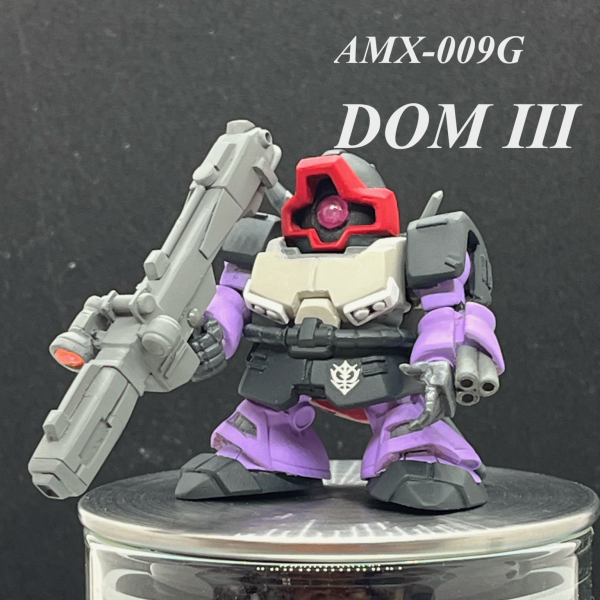 AMX-009G 「ドムⅢ」