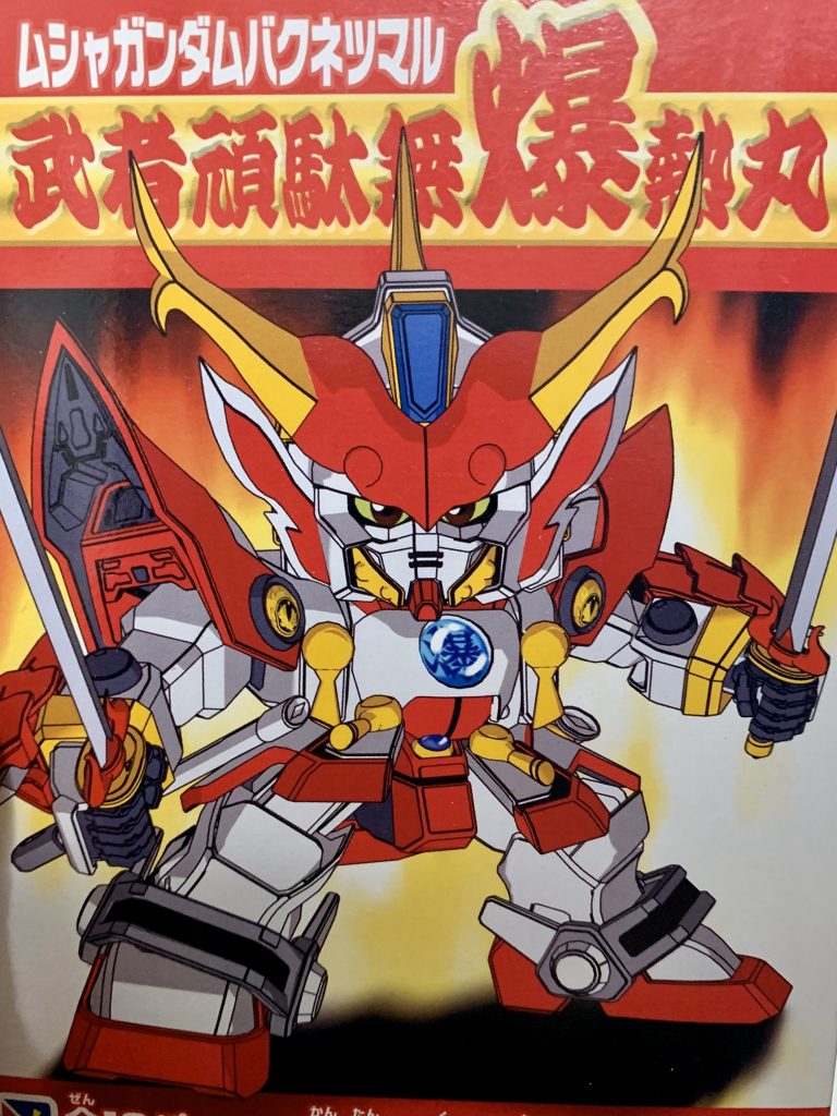 パケージのイラストです