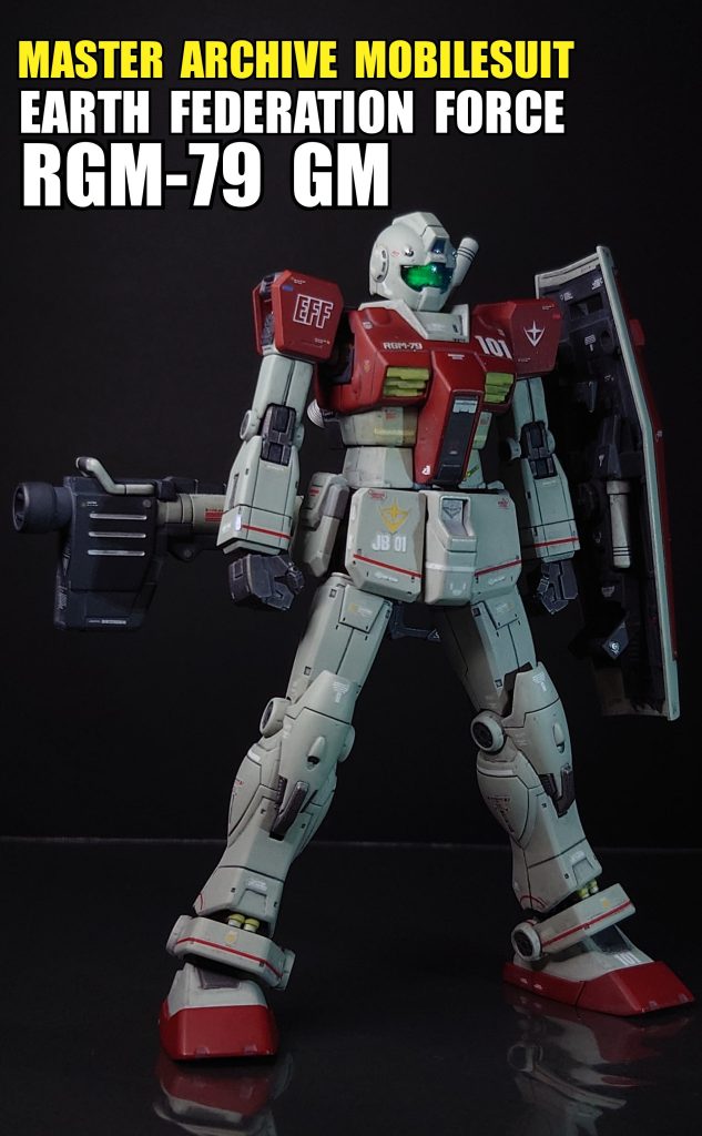 今回、HGジム MSDのキットをベースに書籍「マスターアーカイブ モビルスーツ ジム(Vol.1)」のスタイル(頭身)、ディテール、カラーリングに寄せつつ、最終的に自分好みになるよう作成してみました。