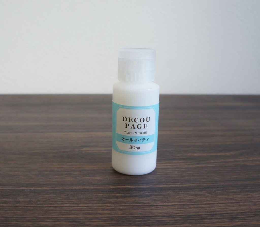 仕上げに使ったデコパージュ専用液。