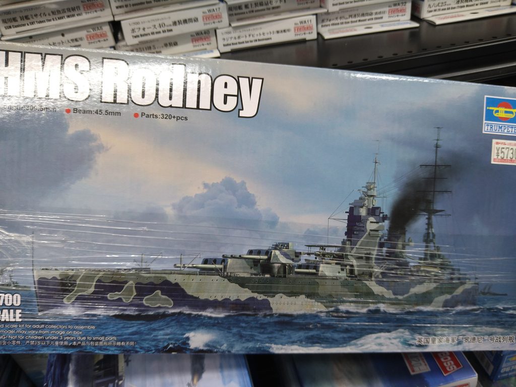 今回はちょっと前置きから🙇今回のテーマは『水上』迷彩でした。ゴッグに水上迷彩を施すなら、やはり場所は北海辺りの寒い海しかないでしょう!って事で元ネタはWW2英海軍の戦艦パケ絵に。(この写真です!)これをMSに落とし込むのはちょっと難しいですが、どうしても水上迷彩をやりたくて😅ところで。。。水上迷彩っていうのは、主に水上艦が潜水艦による攻撃を警戒して『フネの形や進行方向・速度を錯覚させる』為のもので、他の迷彩みたいに『周囲の環境に溶け込む』のが目的じゃないんですよね。しかも探知・測距技術の発達でWW2後期には割と無意味になっちゃったという😅その塗装を、フネより俊敏に動き回るMSに塗るなんて、全く意味不明。。。でもね?こんな色したMSがいきなり『ザバーッ!』と海から出て来たら、ヤバくないですか?なので欲望に負けてやっちゃいました😅どうぞ温かい目で見てやって下さいませ🙇