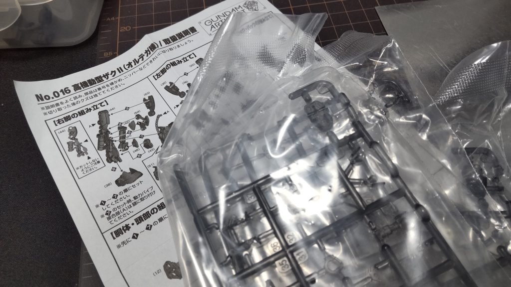 オルテガ機で作る予定がまさかのクリアを引いたので断念💦クリアはクリアで違った電飾したいですね~