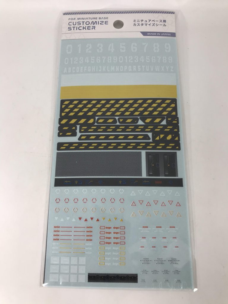 こちらはセリアで購入したディスプレイベース用のシールモデラーズステッカーは全然売ってませんが…こちらはたまにみかけますね MSにも使えると思うので、見かけたら購入をおススメします
