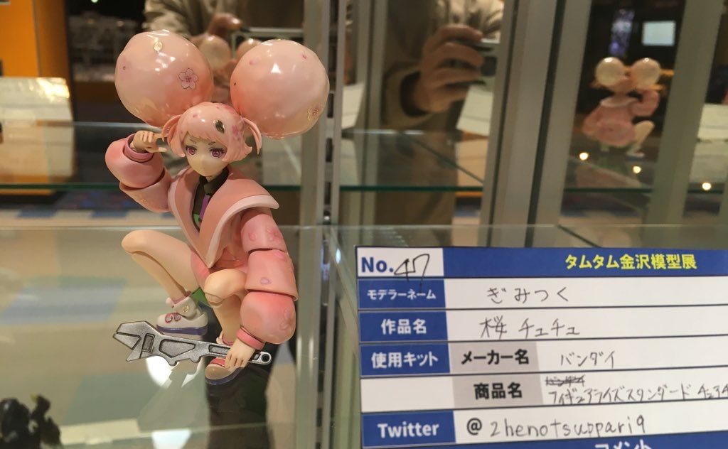 ので毎度お目汚しにはなっておりますが、本人は鼻で笑われると悦びで狂い悶える光ったメロンみたいな奴なので諦めて頂けると幸いです(は?)。それでは、最後までご覧頂きありがとうございました。(忘備録)2024年4月19日より6月4日まで、懲りずにタムタム金沢店様の模型展に置かせて頂きました。