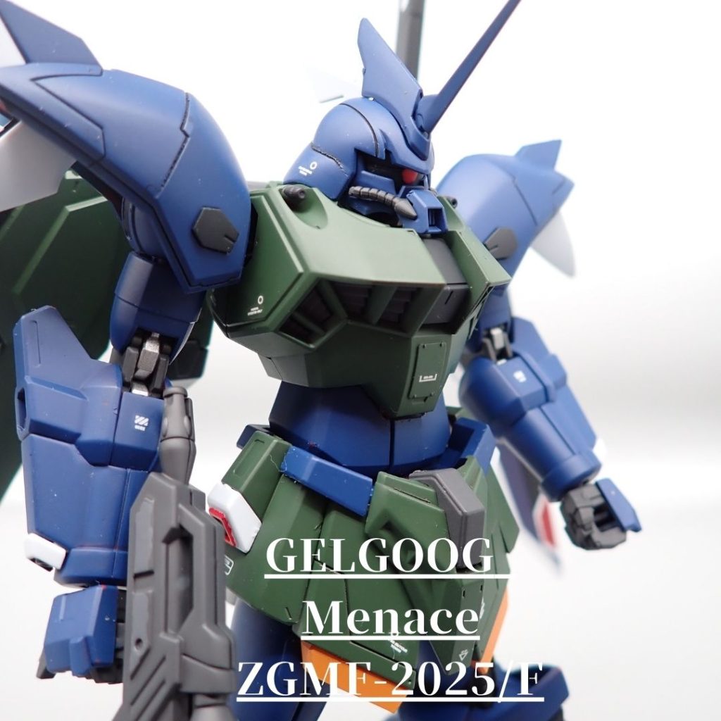 ゲルググメナース–3枚目/制作者：アンジェロのプラモデル工房