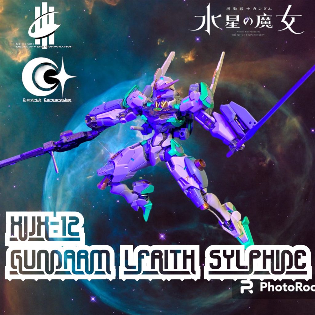 水星の魔女はプロローグと本編の間には21年という実に長い時間があるため、その期間を舞台にした創作も捗りますね😉これまでは本編の裏側とか後日談を考えることが多かったんですが、初めての前日譚に挑戦してみました。タイトルに入っていますが実際にアニメ本編では描かれなかった水星時代のエピソード、11人のカヴンの子とルブリスとエアリアルの間に開発されたかも知れない機体を軸に、戯曲テンペストの冒頭になぞらえた