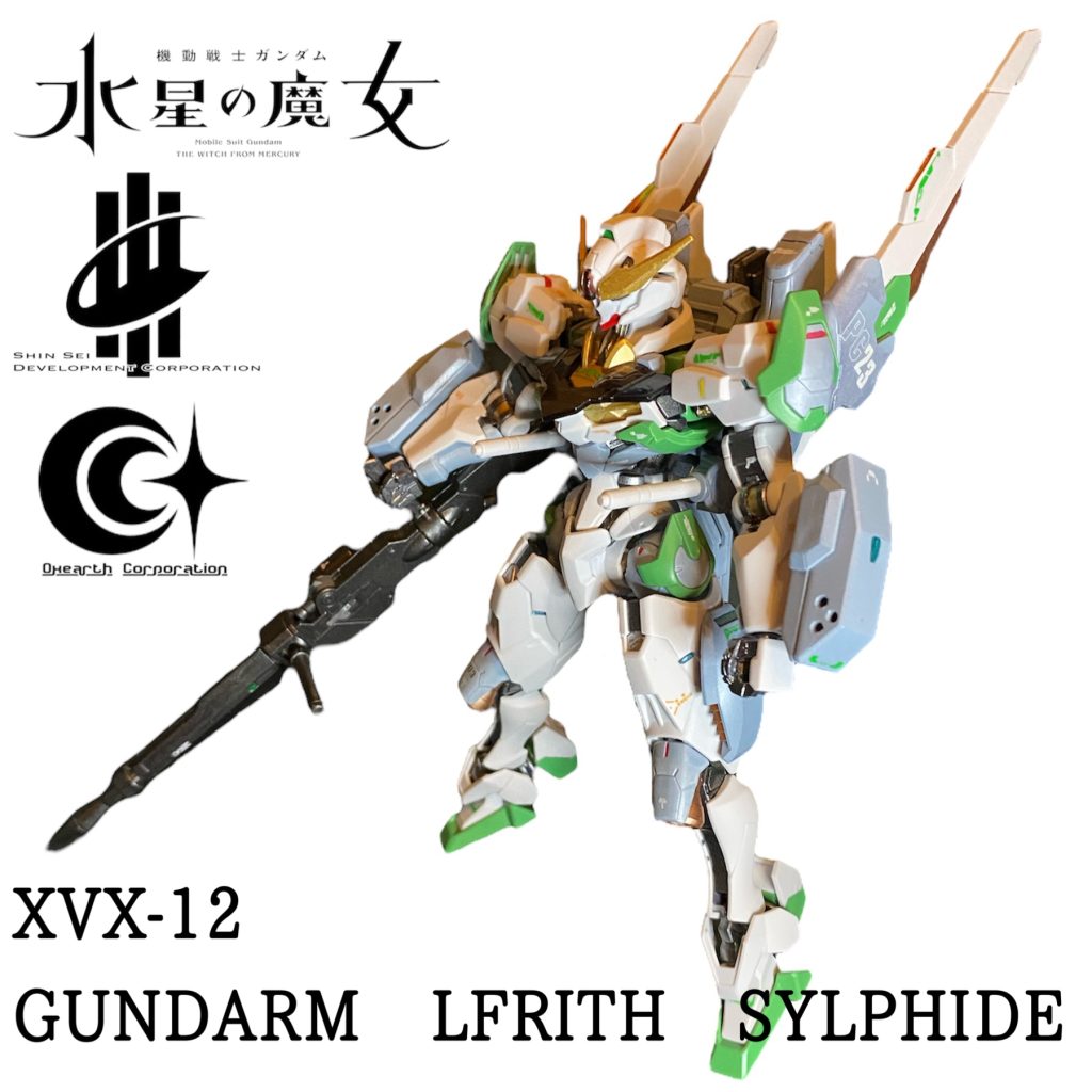 冬も終わり春になったので、ガンスタもダークモードからライトモードに移行したモーリースです。それに合わせて、春らしい軽やかで白背景に合う作品にしたいという想いで制作開始。当初、ルブリスとエアリアルのニコイチミキシングをするつもりで二体連続で素組しました。本編でもルブリスとエアリアルは明言されてはいないもののほぼ同一か系列機という見方をしていたので、キットもフレームなどは共通で簡単にミキシング出来るんじゃないか?と考えていたんですが、実物を見てみるとジョイント軸やボール径など微妙に違う部分も多く、エアリアル単体での出来が予想以上にまとまっていて良かったので、ルブリスもミキシングせず、追加パーツや、キット内でのパーツの組み替えでカスタムする方向にしました。