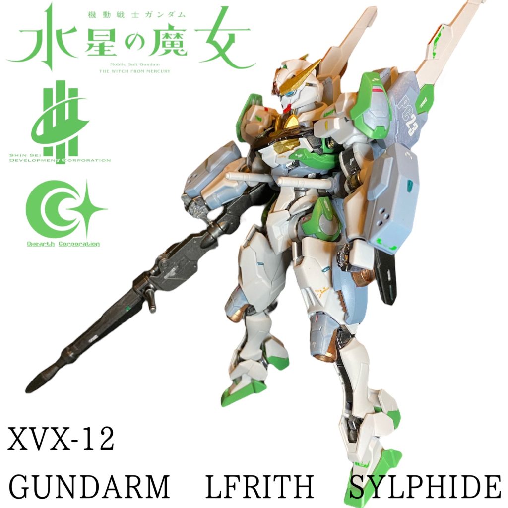 XVX-12 GUNDARM LFRITH SYLPHIDE