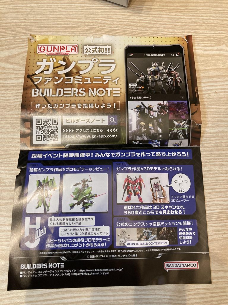 ガンダムルブリスウル バーサーカー【改造全塗装】–4枚目/制作者：ひじりネットとスカイちゃん
