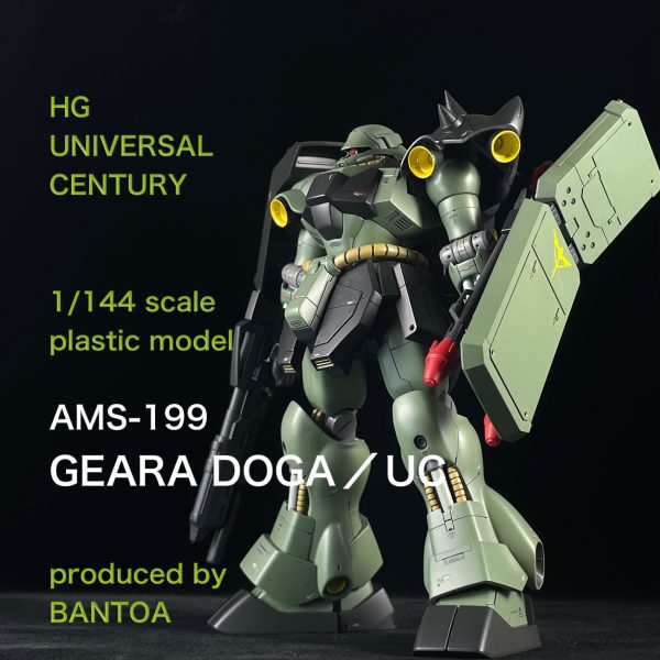 HGUC ギラドーガ／UC