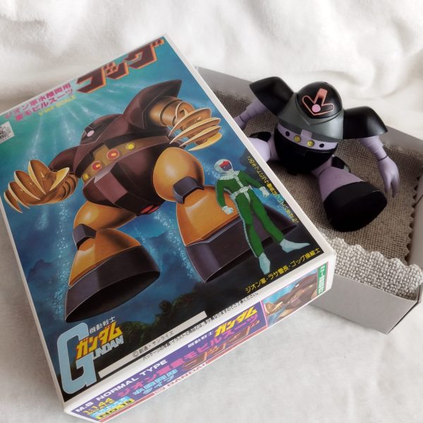 旧キットゴッグ