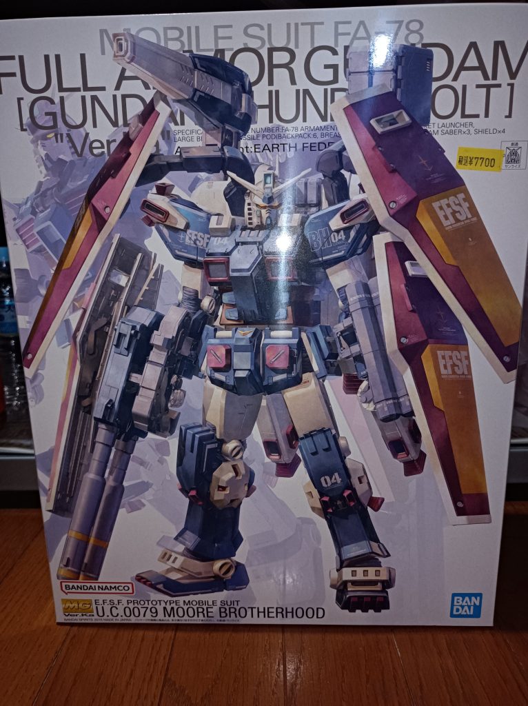 作品名：<p>金曜日の収穫。ルプス以外親父のものです(gundam-kao6)ランナーを見たい人は気軽に言って下さい！</p>