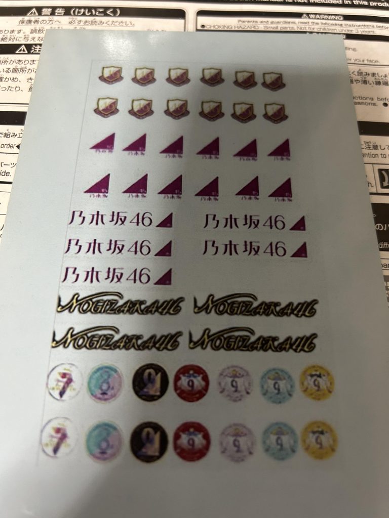 数年前に作った自作デカール。劣化してませんでしたw