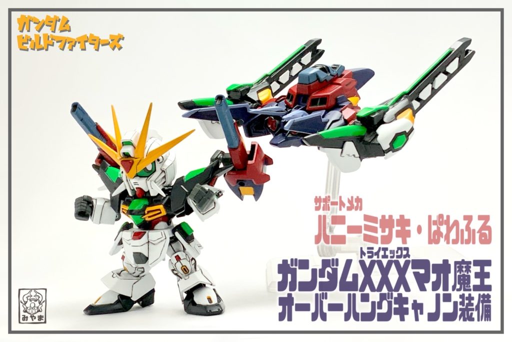 パーツ交換で支え合う最高のカップルです↑