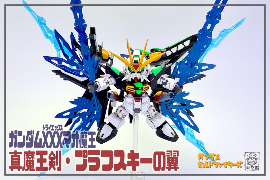 とびきり痛いのいきますよ!