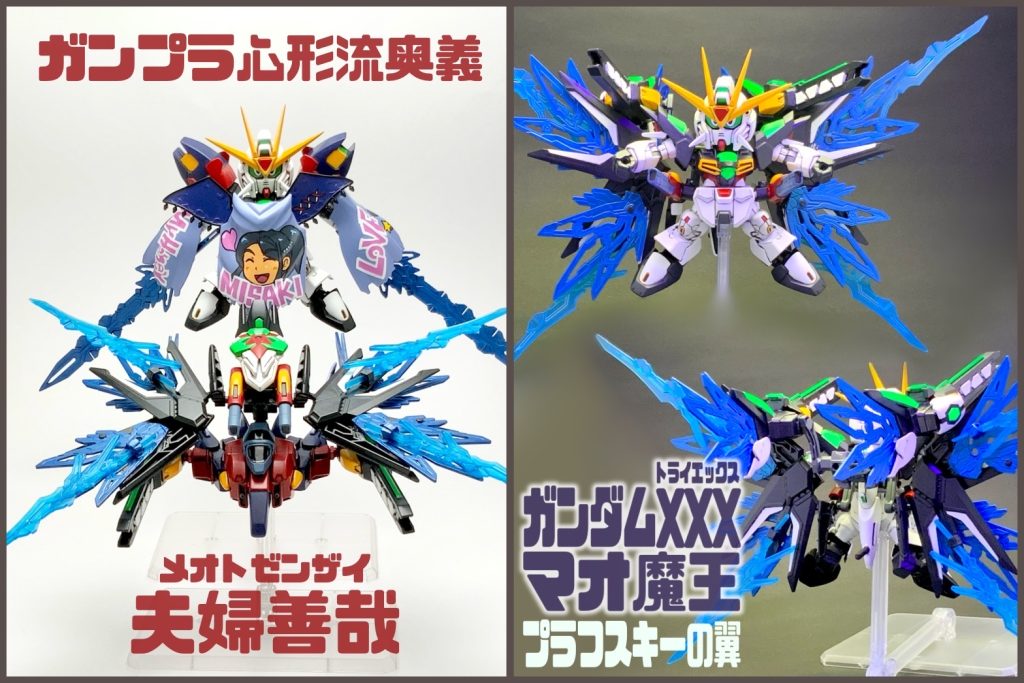 機体に取り込んだプラフスキー粒子が翼状に結晶化して、エネルギーとして使用できるイメージだ!