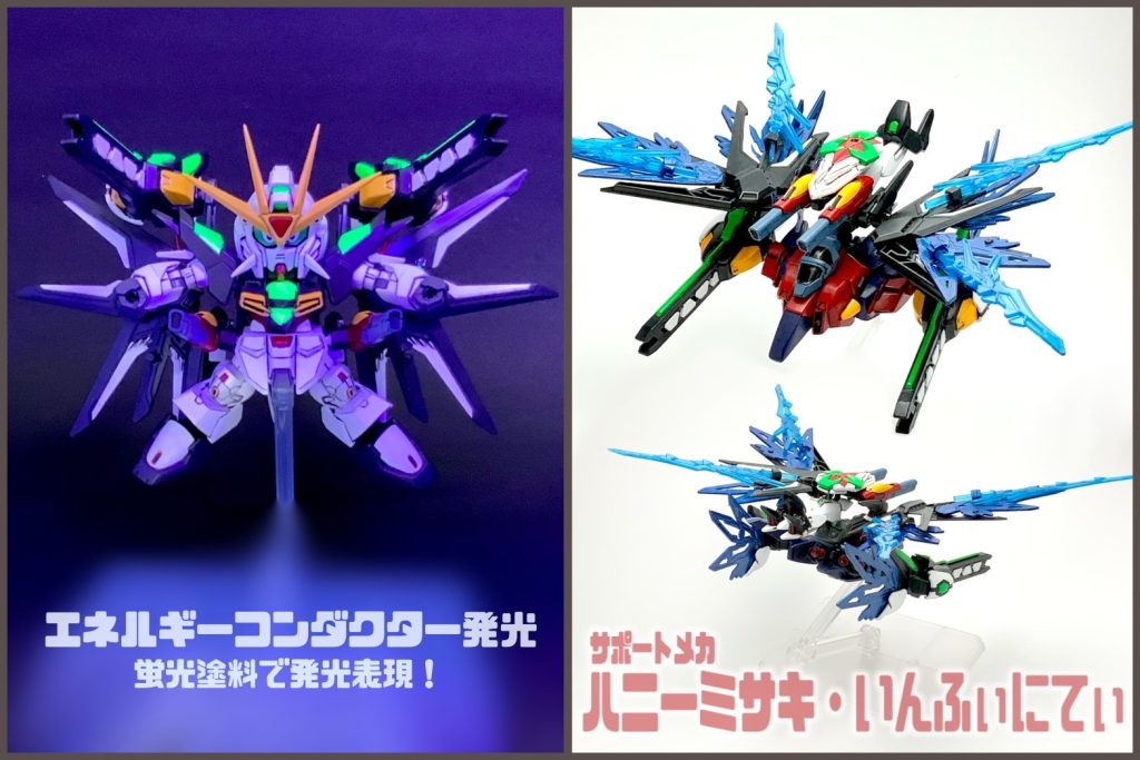 発光表現と推し嫁マントは一周動画がありますので、最下部リンクからご覧ください。