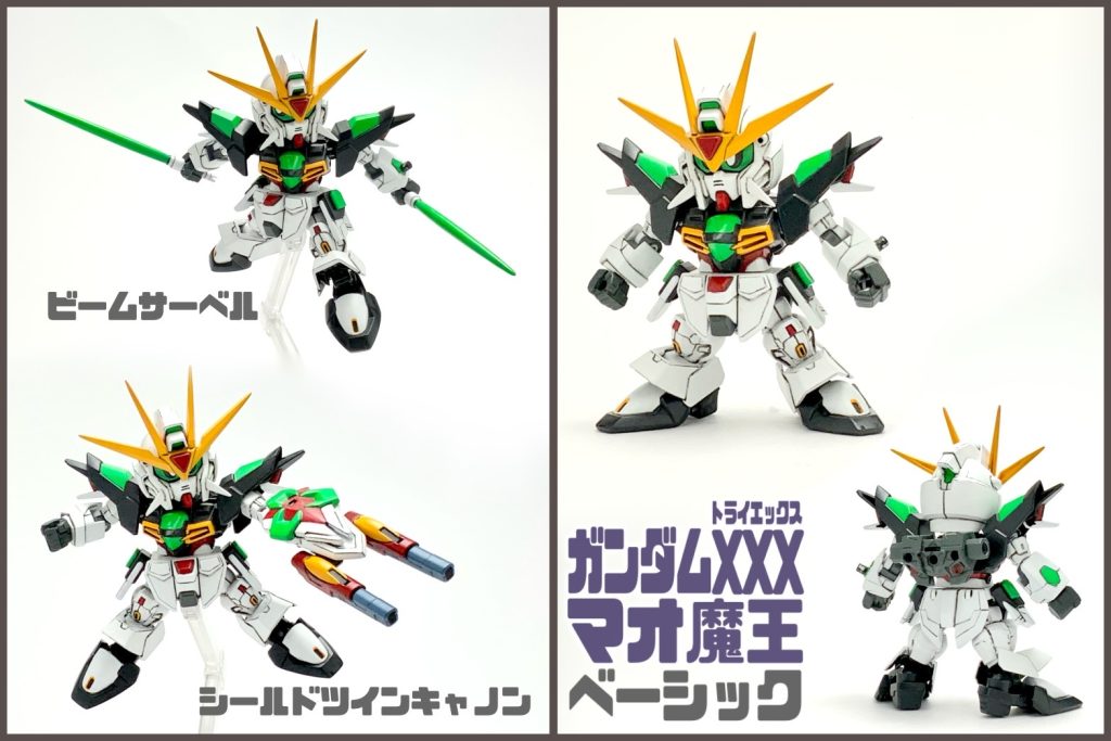 ガンダムXXXマオ魔王–5枚目/制作者:みやま