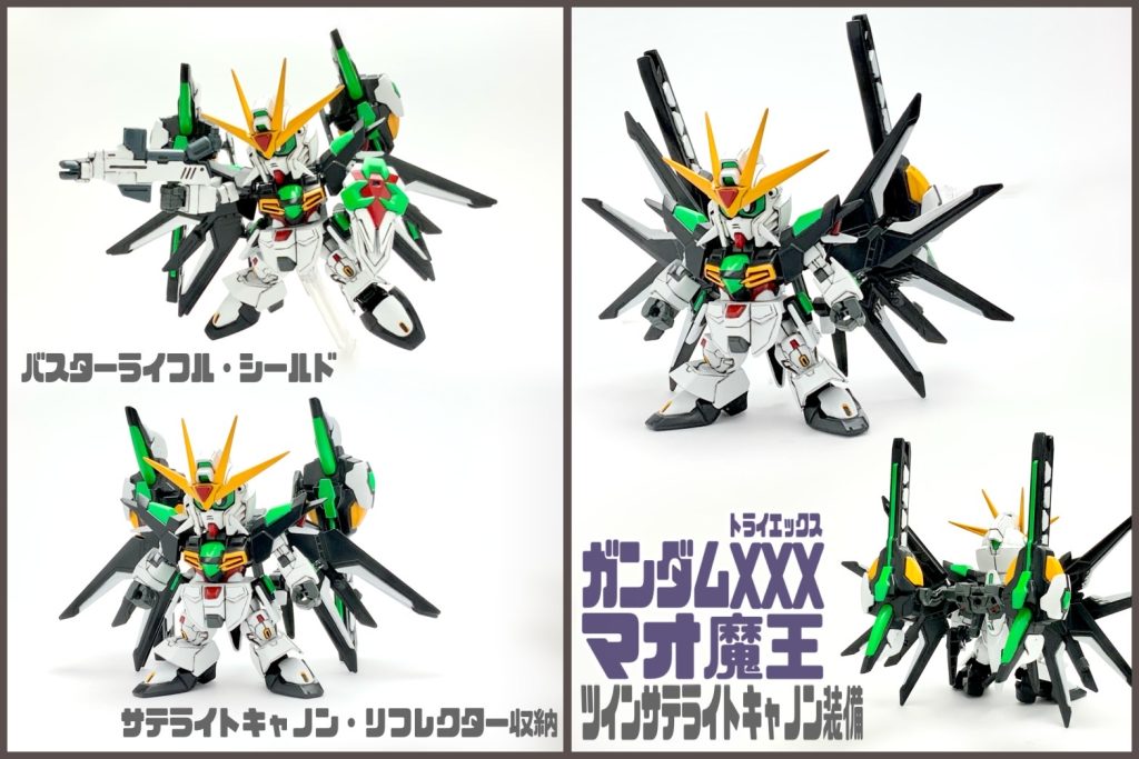 ガンダムXXXマオ魔王–6枚目/制作者:みやま