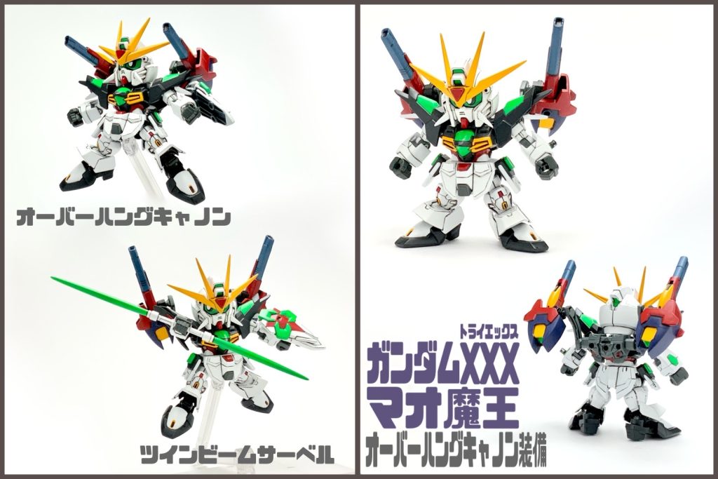 ガンダムXXXマオ魔王–9枚目/制作者:みやま