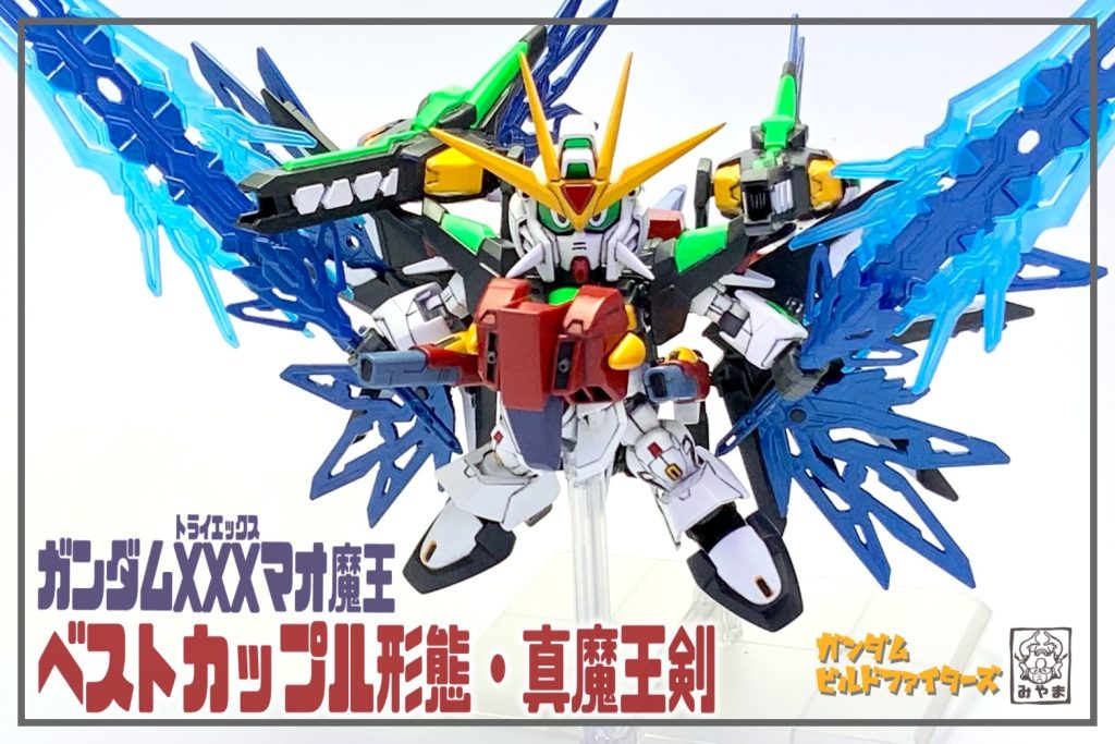 そして円満合体!最高のカップルです↑