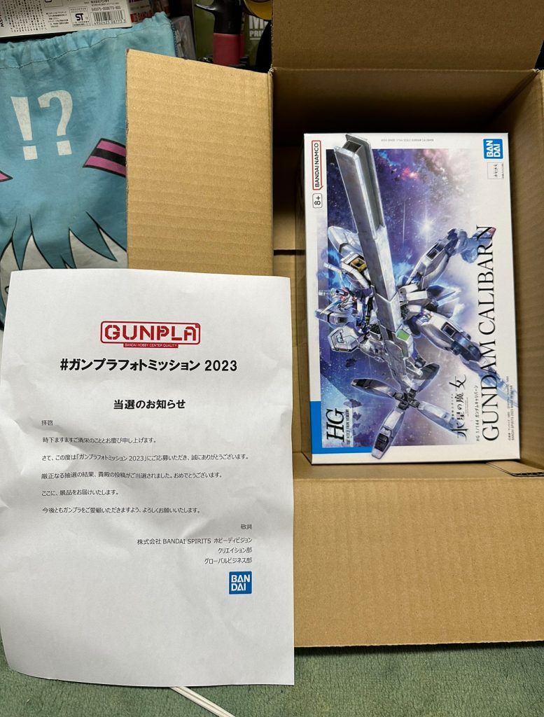 『水星の魔女』の『キャリバーン』ですが、ワタシ、このアニメを視聴してませんので、作るにしても、どう作るのか、イメージわきませんのです。