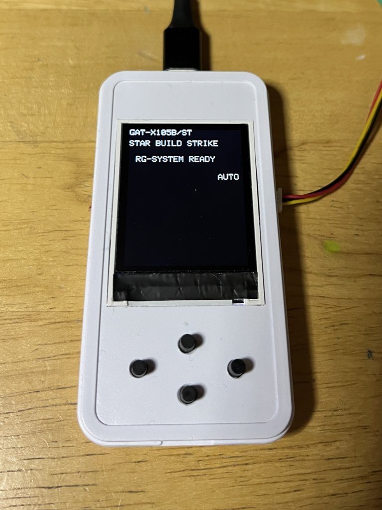 電飾用コントローラーにプログラムして制御してます。