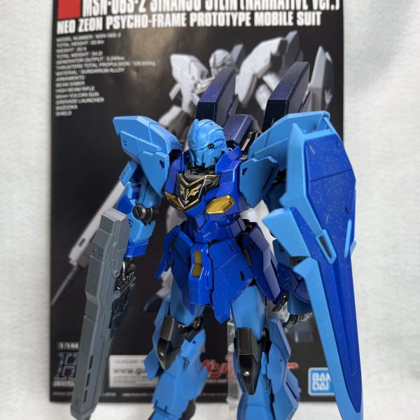 シナンジュスタイン