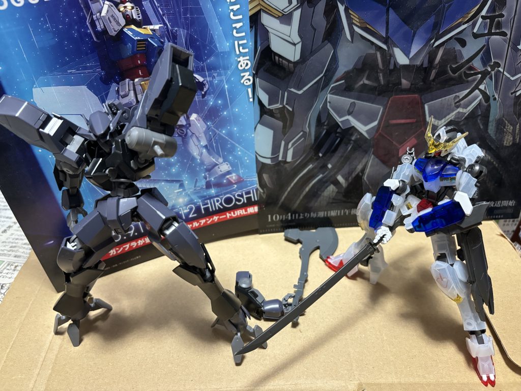 ミカ貰い過ぎ！