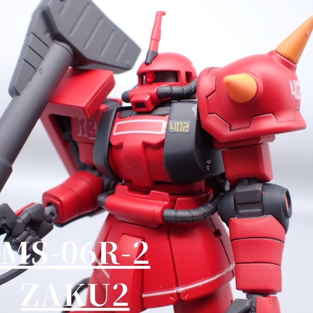 高機動型ザクR-2–2枚目/制作者：アンジェロのプラモデル工房