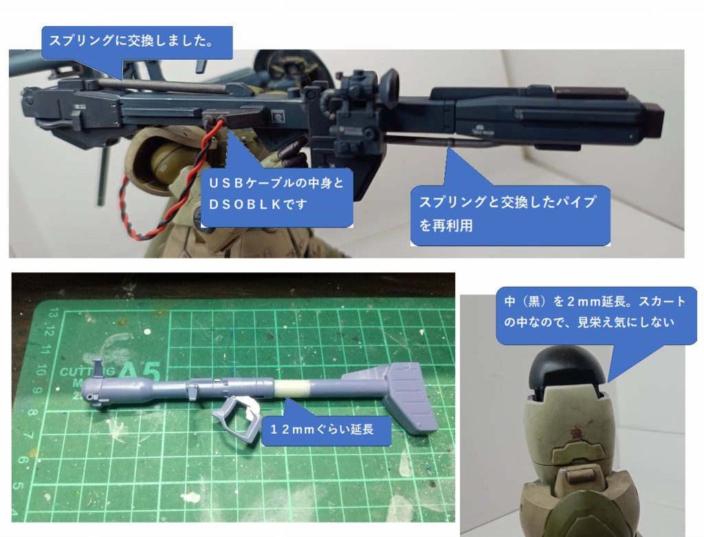 まだ、投稿枚数が余っているので、私のしょぼい改造を晒しておきます。追加のバックパックは、DSOBLKで、プロペラタンクはプラパイプでスクラッチしました。 