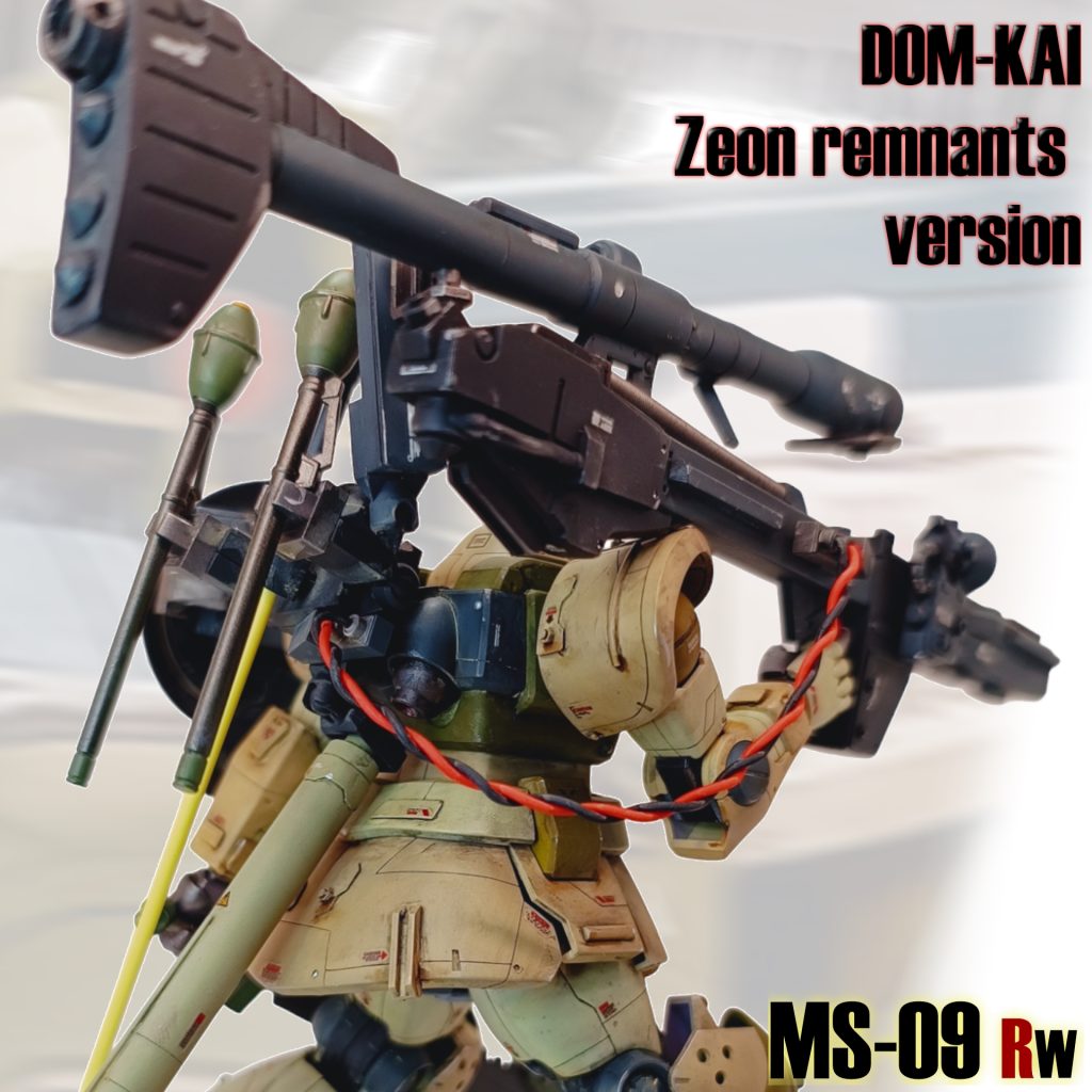 背中のごちゃごちゃに萌えるサムネ・・・没 ドムって首が無いからマントが巻けない・・布教活動が〜😭！！最後までお付き合い頂きありがとうございました。