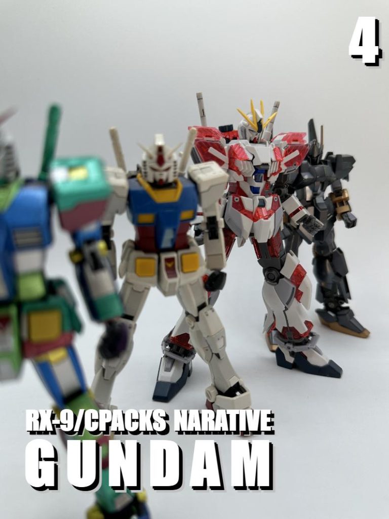 コレクションのHGで連邦系