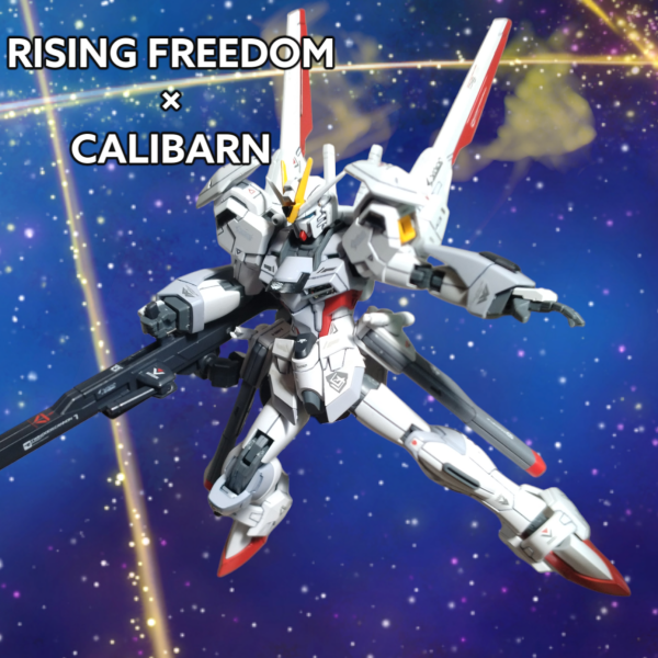 ブレッシング・フリーダム