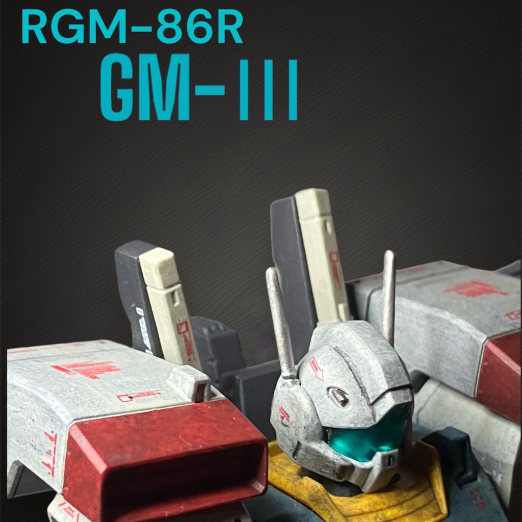 ジムⅢ｜さーしースーさんのガンプラ作品｜GUNSTA（ガンスタ）