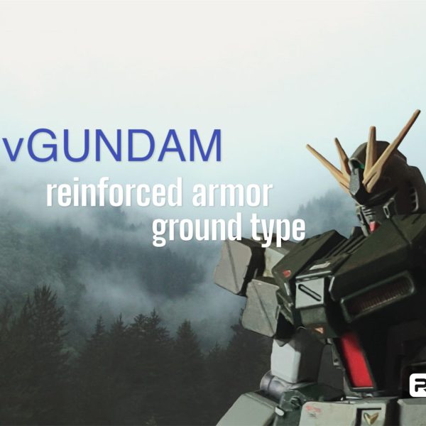 νガンダム　強化装甲陸戦型