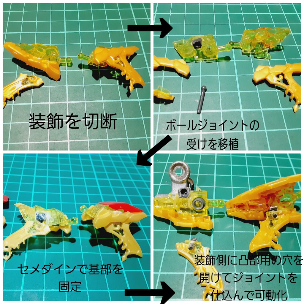 肩の装飾は動かした時に干渉してたので動かせるようにボールジョイントを仕込み可動化させてます