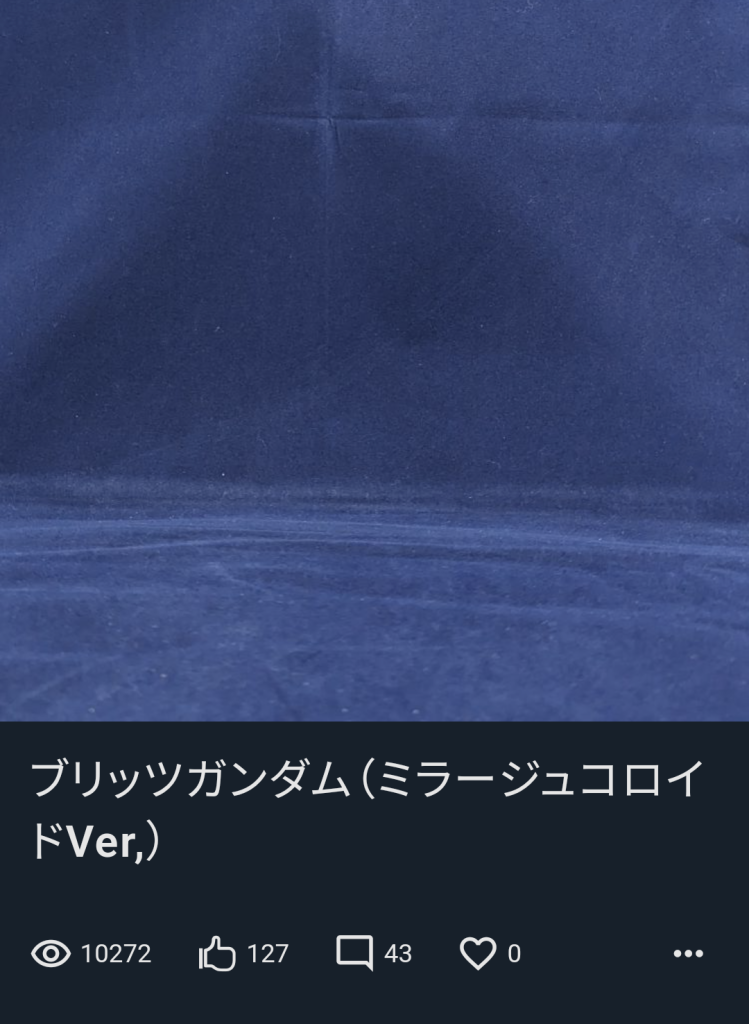 作品名：<p>なんか自分の作った（？）問題作の閲覧数が過去に無い位の数値叩き出してんだけど…。 ネタとはいえ見てくれる事は嬉しいんだけどなんだろうこの複雑な気持ち…（笑）</p>