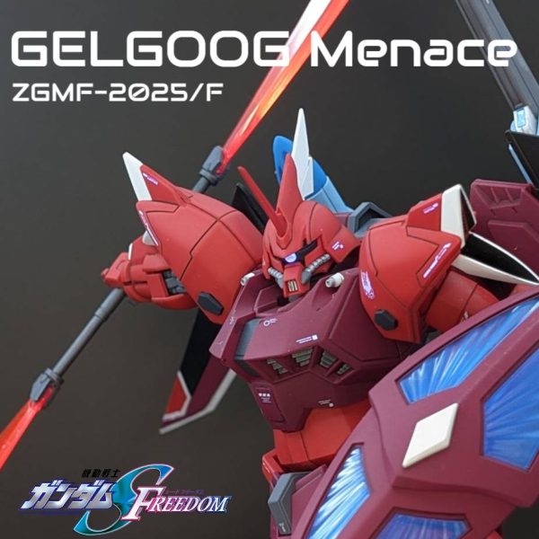 ゲルググメナース