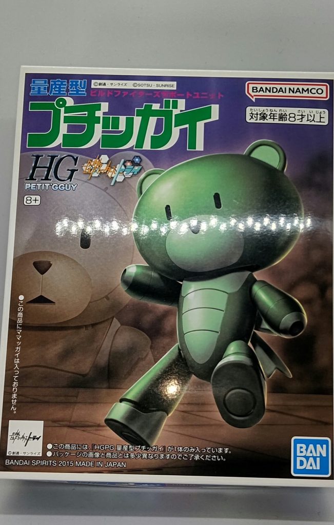 外側は完全にプチッガイの箱です上側の箱の裏にストッパーつけていて、スタンドにもなるギミック付きせっかくならディスプレイしてほしいですからねこれを渡して、開けた時の驚いた顔見て作ったかいあったと思いましたww
