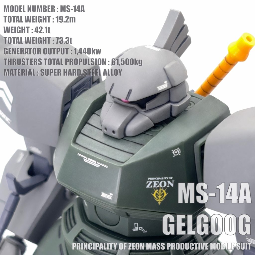 HGUC 量産型ゲルググ