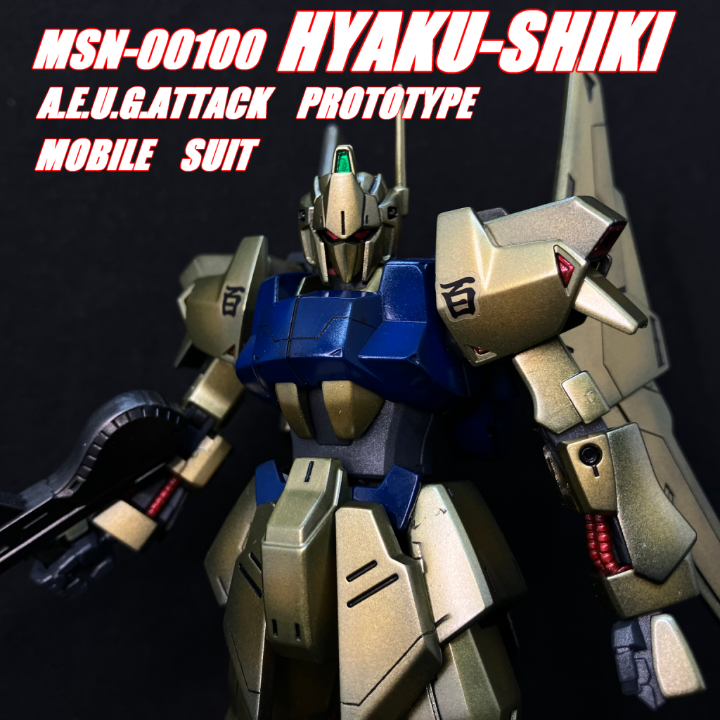 機動戦士Zガンダム HGUC 1/144 百式 製作です。｜marimikiさんのガンプラ作品｜GUNSTA（ガンスタ）