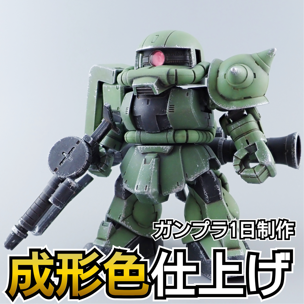 GW(ゴールデンウィーク)の1日ガンプラ製作