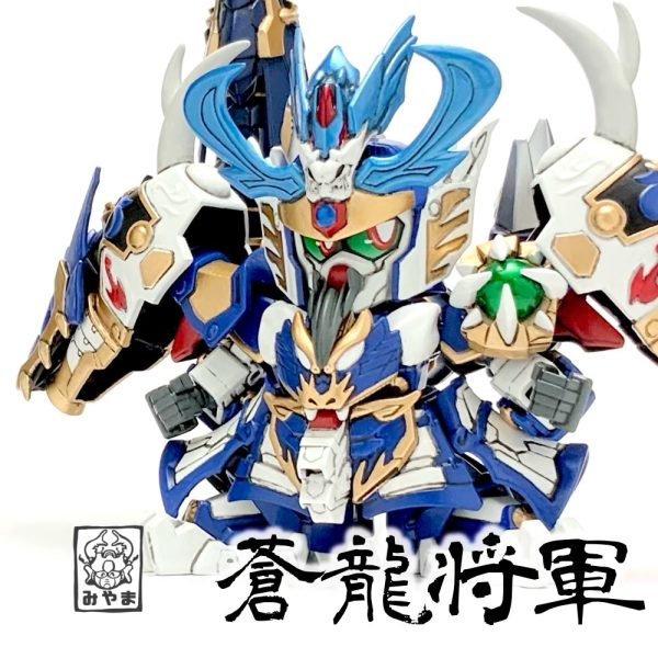 武者頑駄無・ガンプラ改造作品まとめ｜レジェンドBB｜GUNSTA