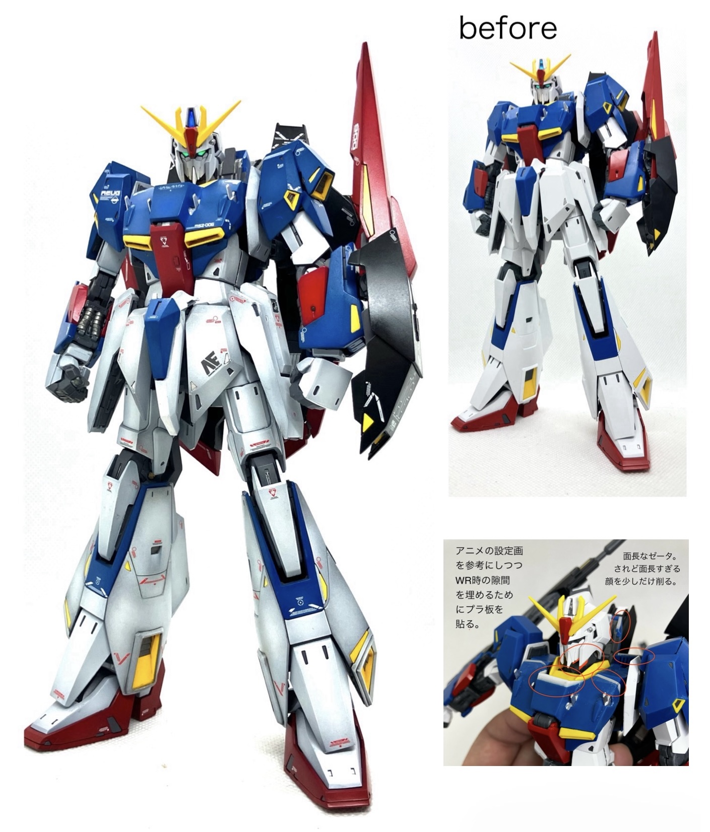 MG Z Ver.Ka MSとWRの両立｜豆じろーさんのガンプラ作品｜GUNSTA（ガンスタ）