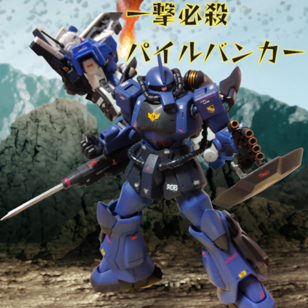 GUNSTA（ガンスタ）（4ページ目）｜自分で作ったガンプラ作品を投稿し 