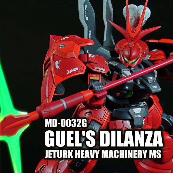 HG グエル専用ディランザ