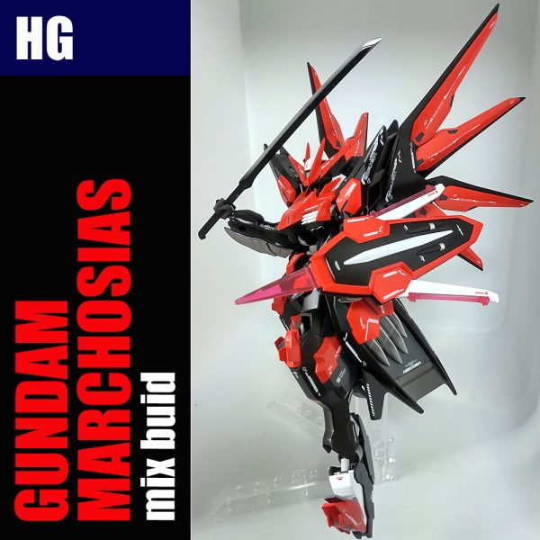HG ガンダムマルコシアス ミキシングビルド ブラックバージョン