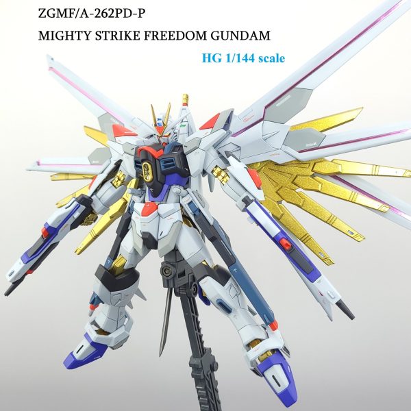 HG マイティーストライクフリーダム