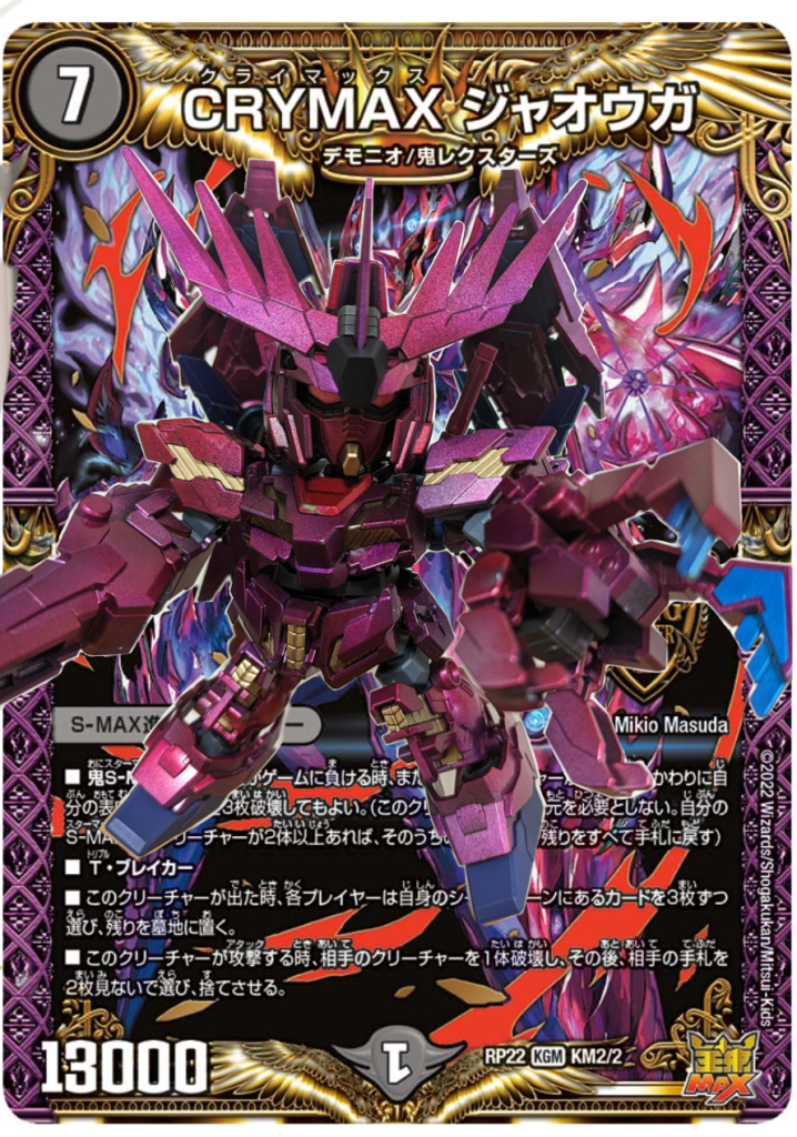 最後に配色の元になったやつとツーショット